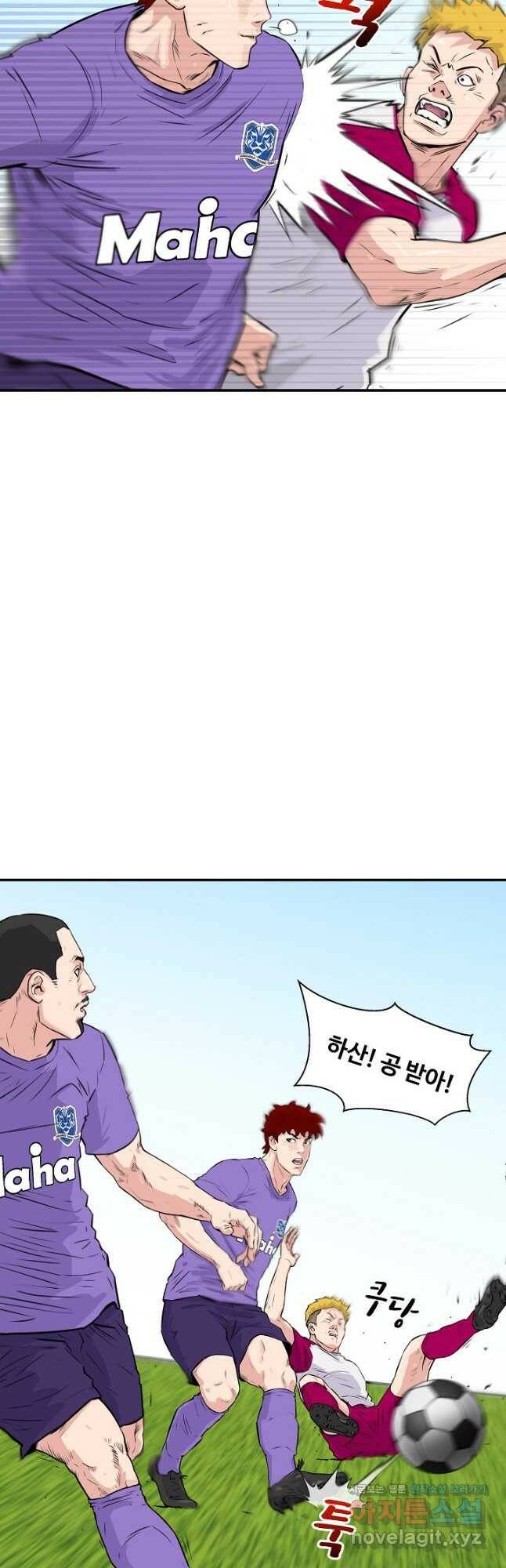 폭군의 필드 36화 8