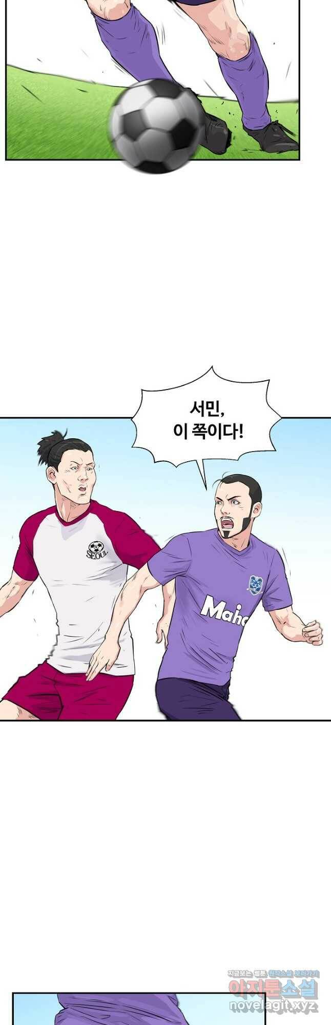 폭군의 필드 36화 11