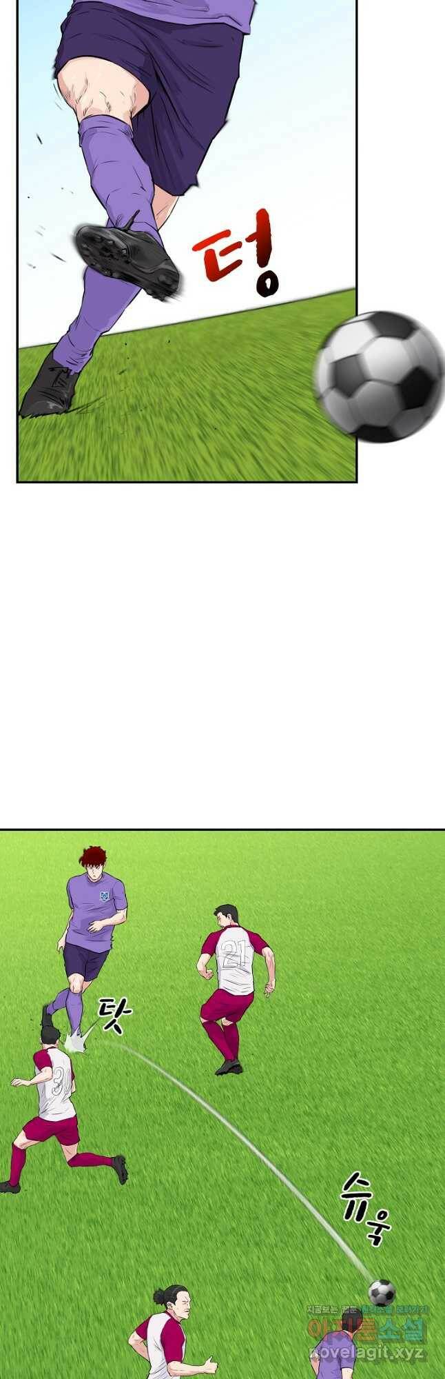폭군의 필드 36화 12