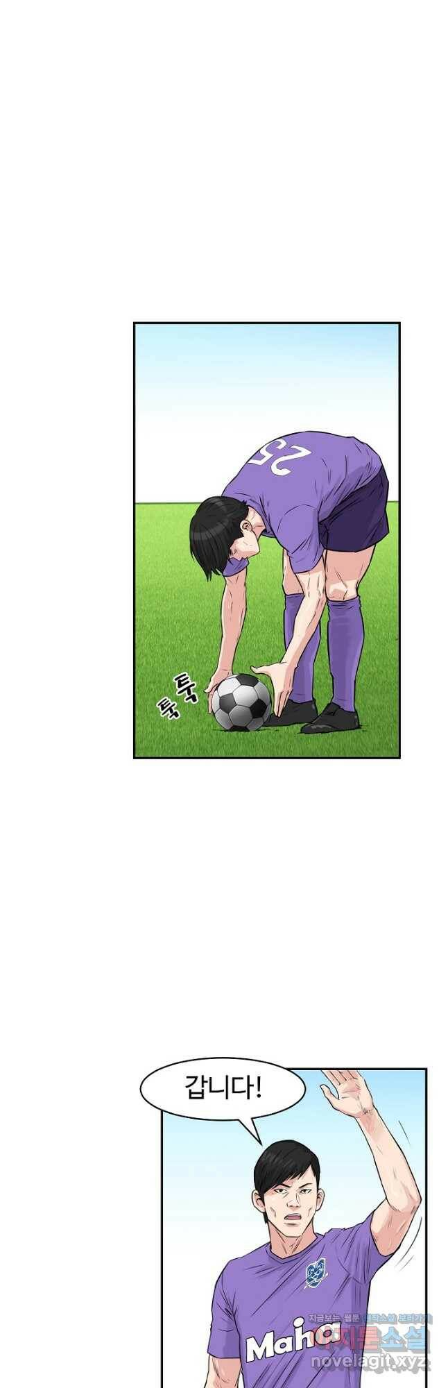 폭군의 필드 36화 29