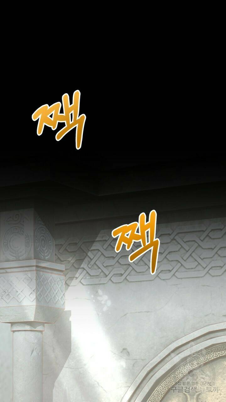 넷카마 펀치!!! 2화 2