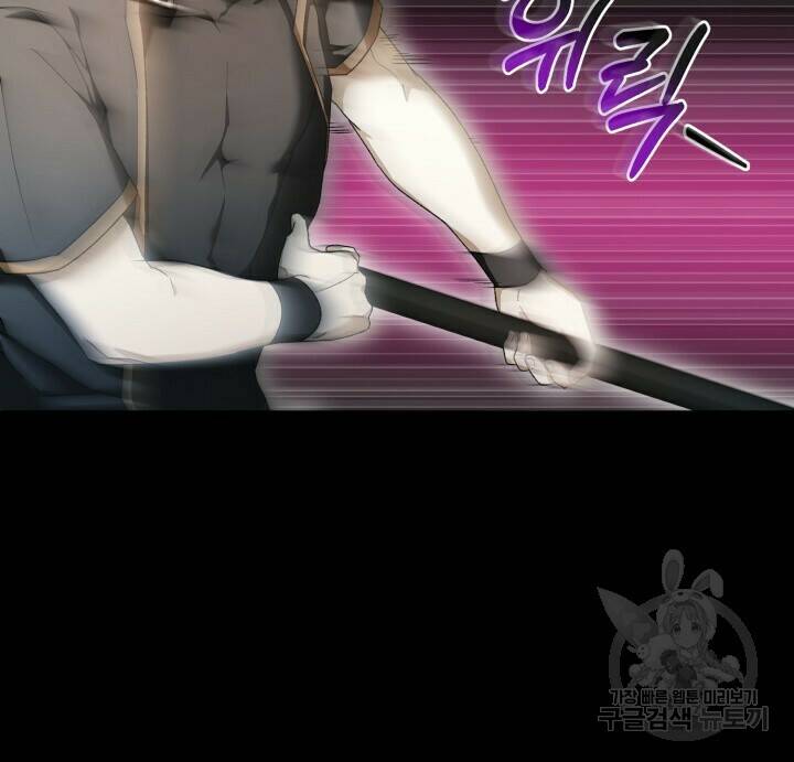 넷카마 펀치!!! 2화 7