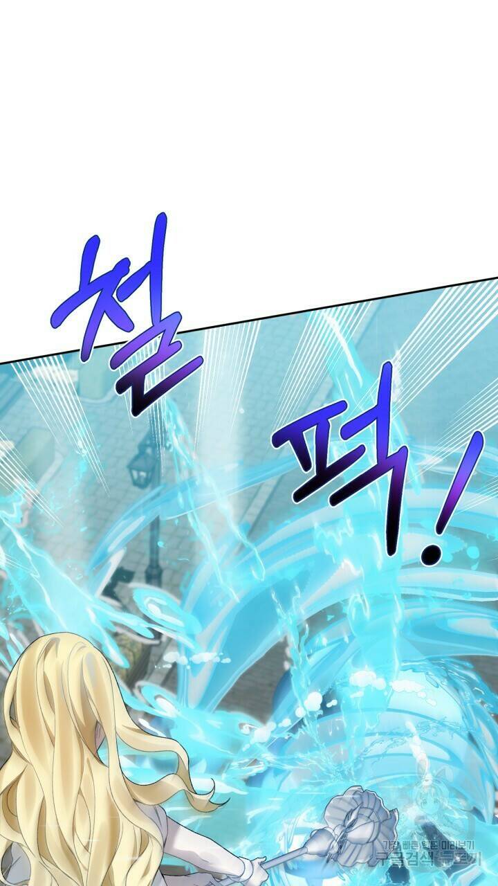 넷카마 펀치!!! 2화 47