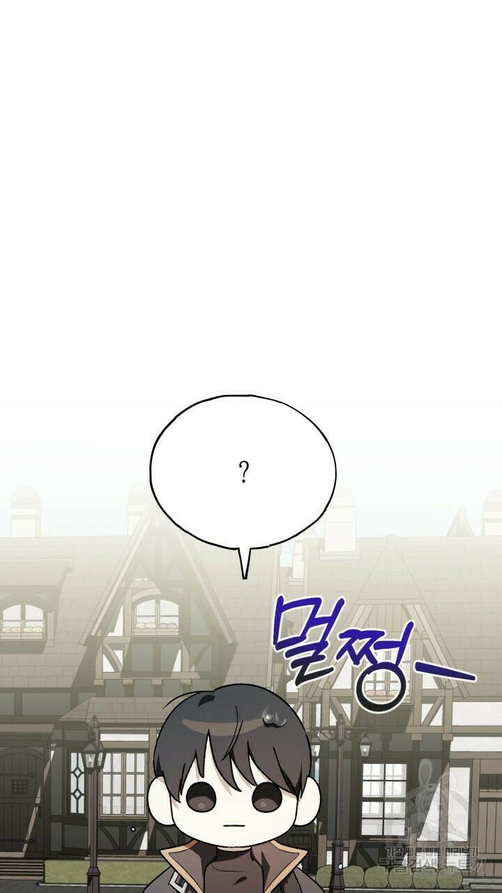 넷카마 펀치!!! 2화 50