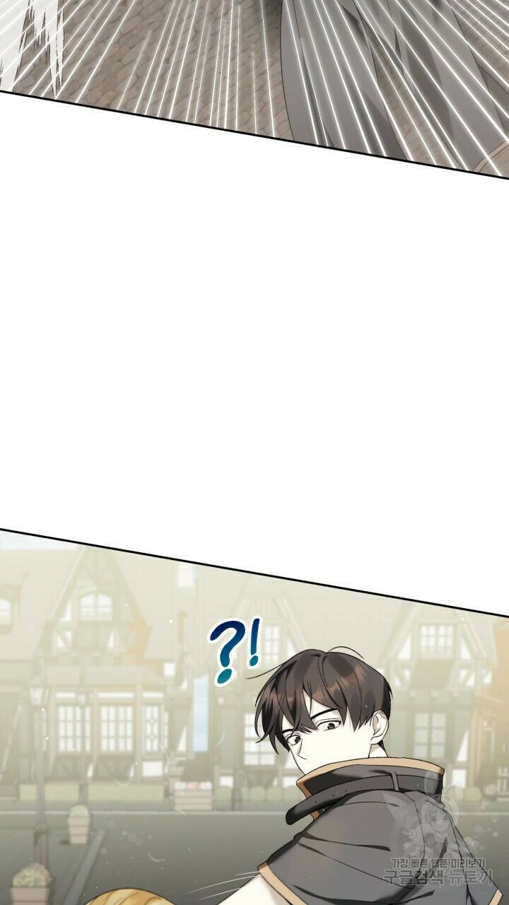 넷카마 펀치!!! 2화 56