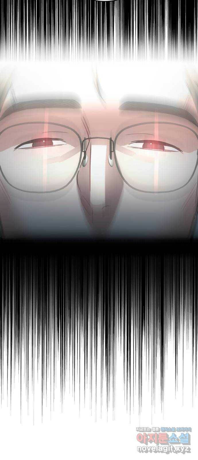 위험한 남편을 길들이는 법 40화: 키스해버린다 5