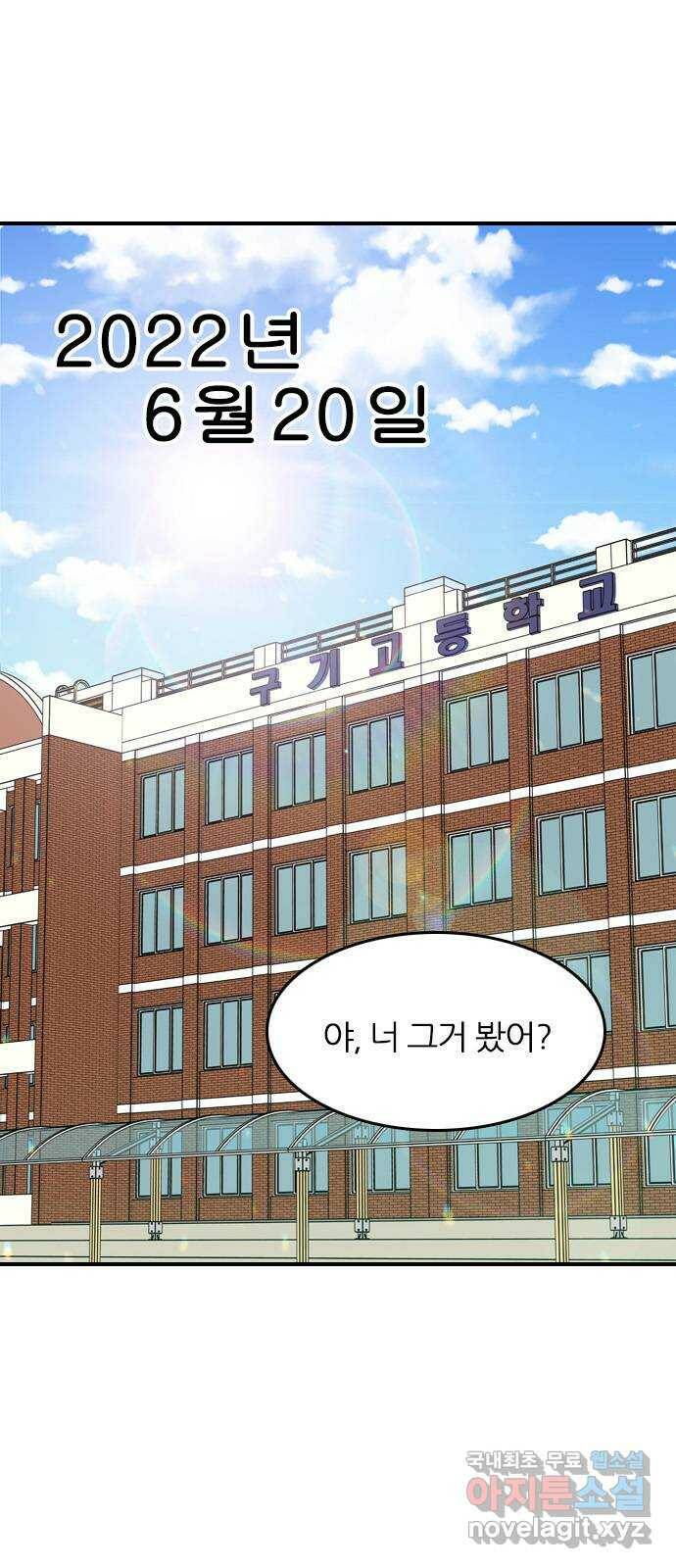 장미같은 소리 41화 1