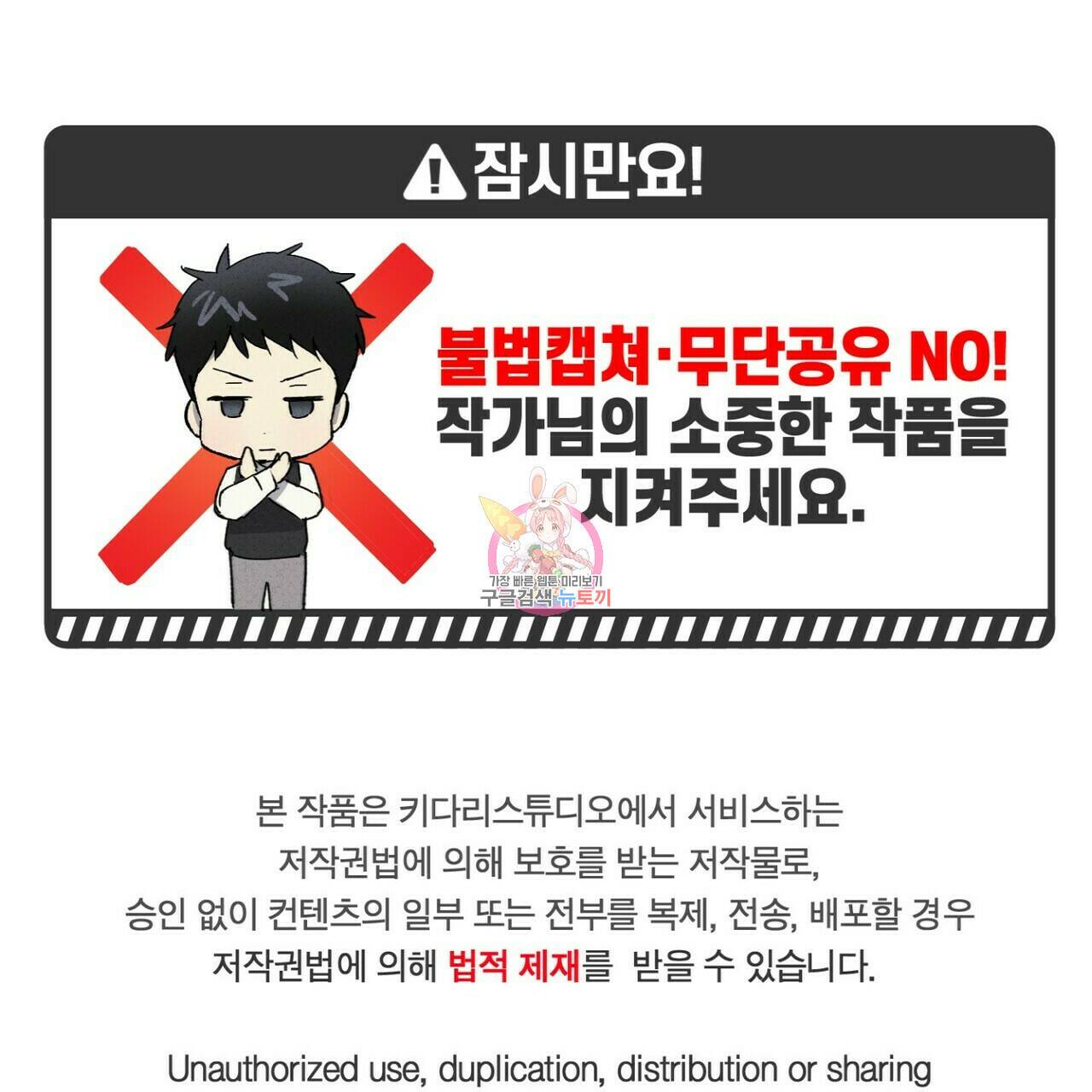 문학소년 59화 1