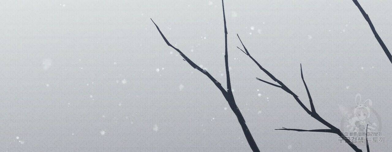문학소년 59화 4