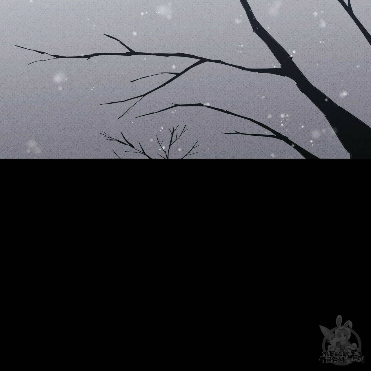 문학소년 59화 5