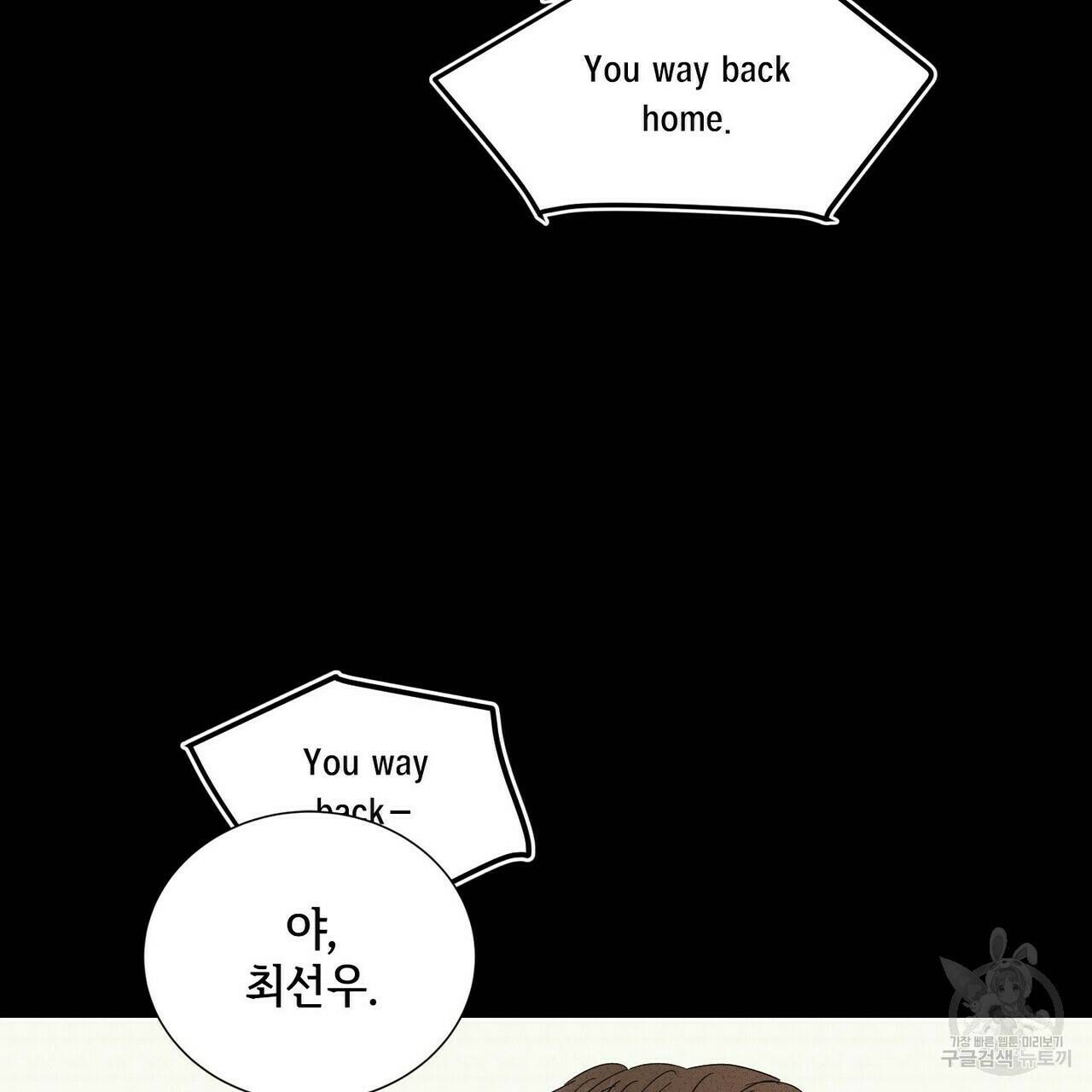 문학소년 59화 13