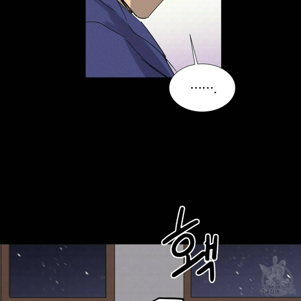 문학소년 59화 19