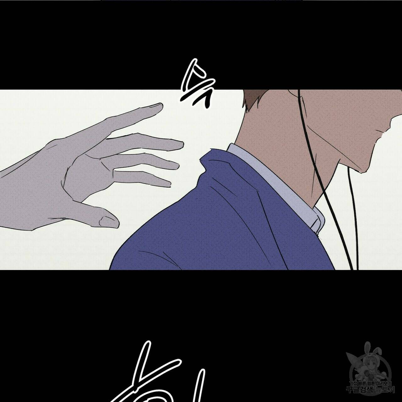 문학소년 59화 23