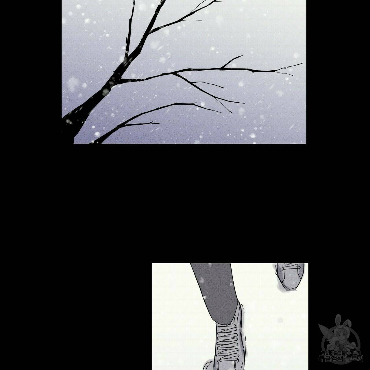 문학소년 59화 37