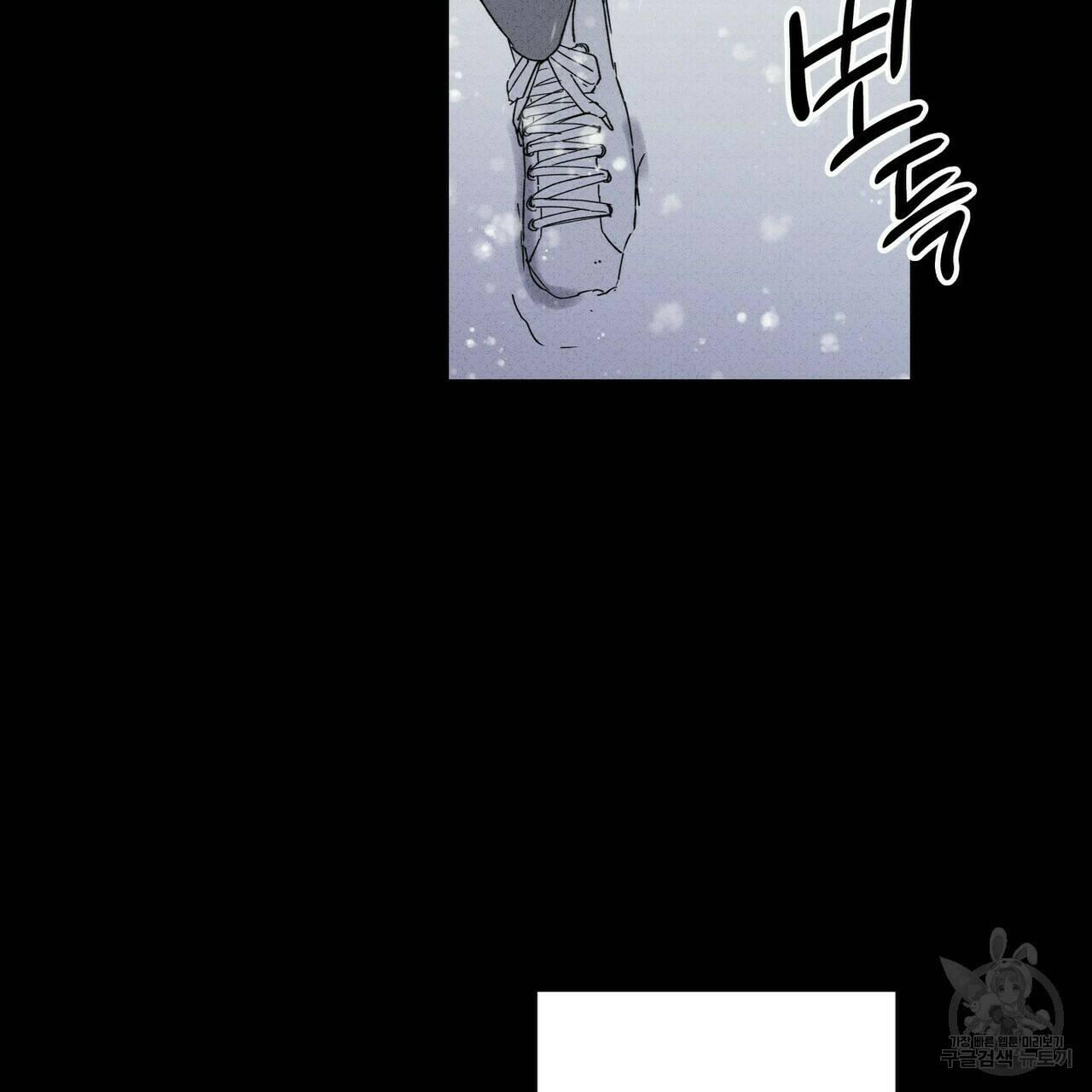 문학소년 59화 39