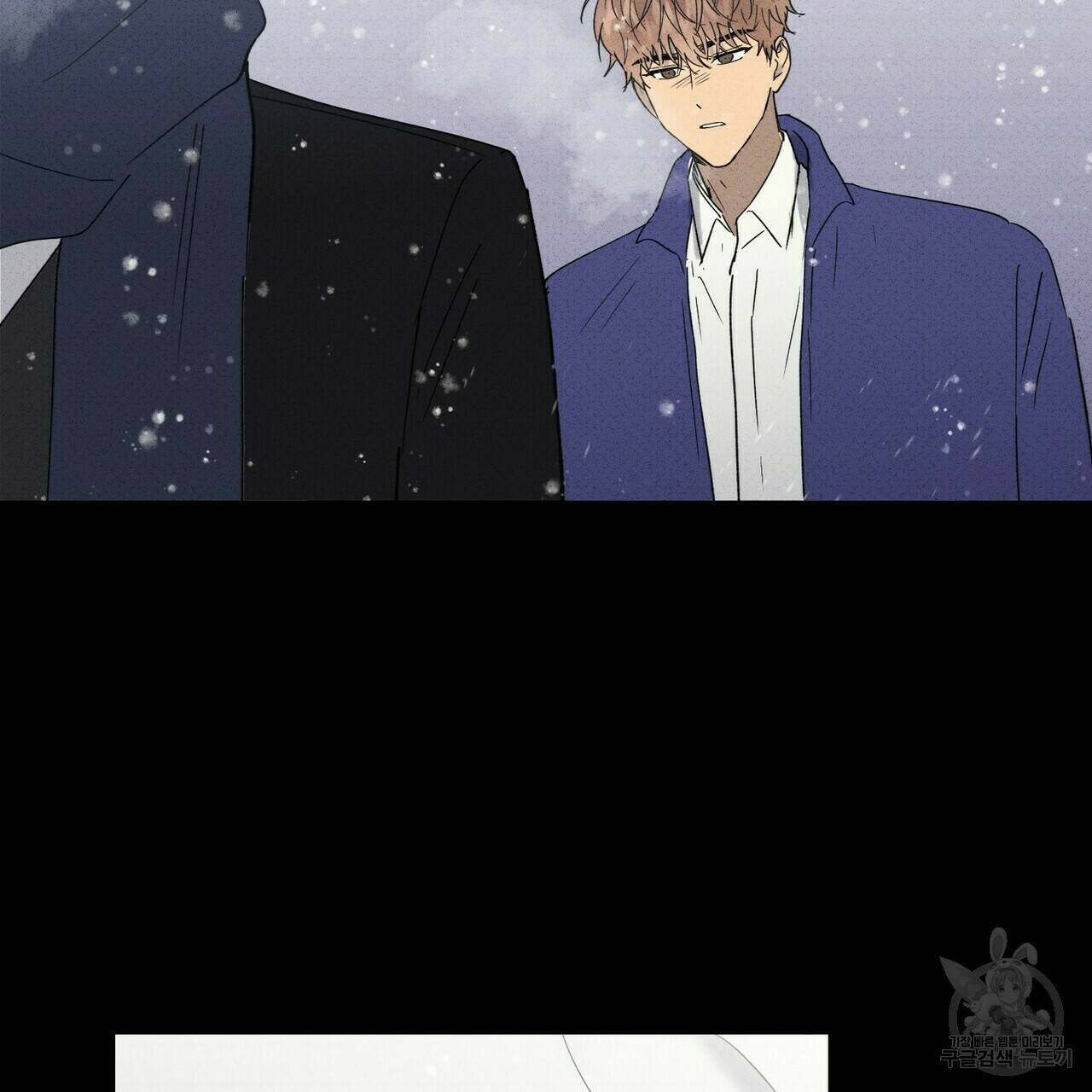 문학소년 59화 41