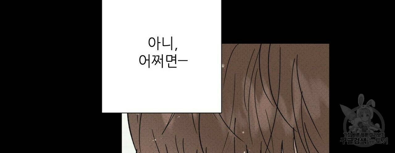 문학소년 59화 44
