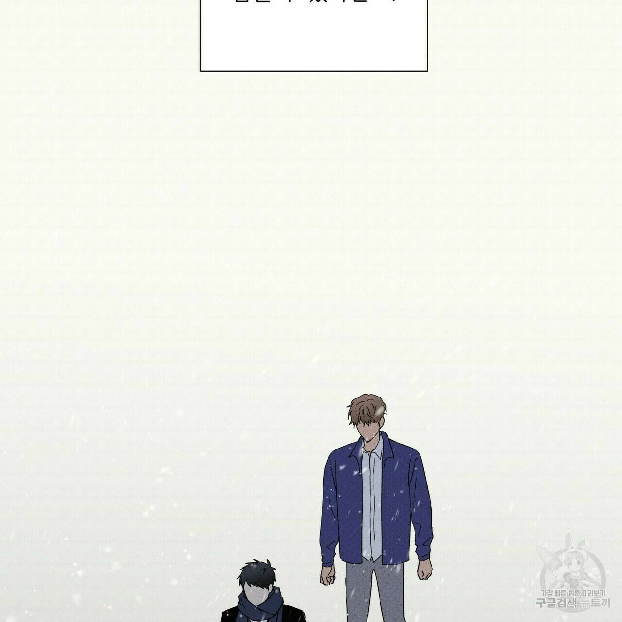 문학소년 59화 47