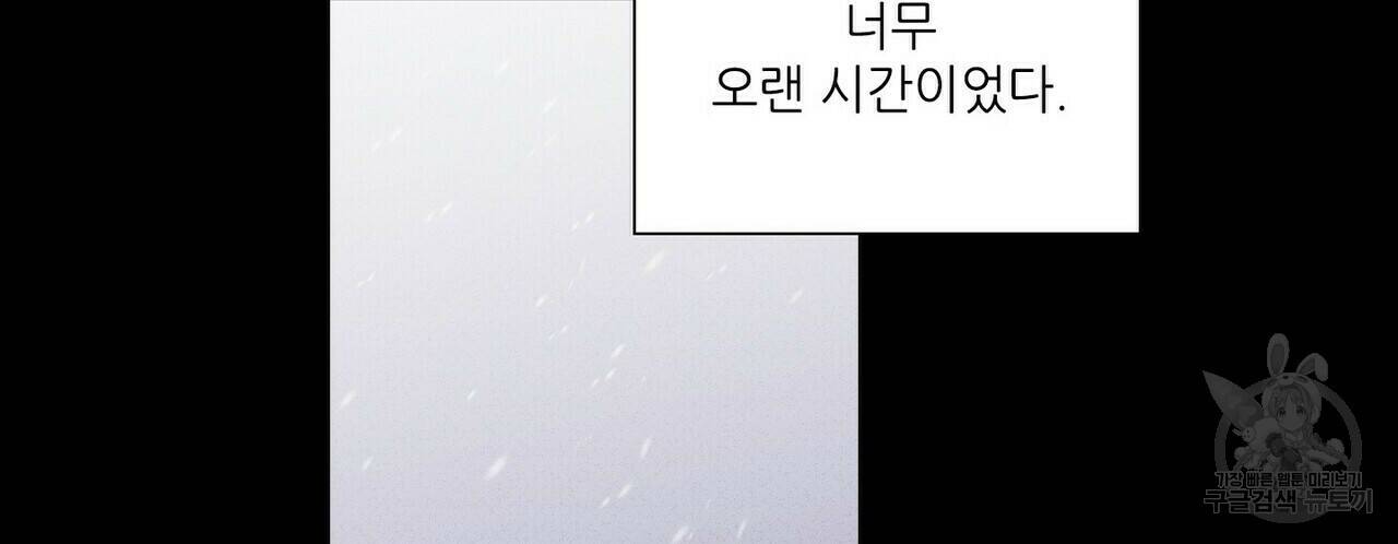 문학소년 59화 50