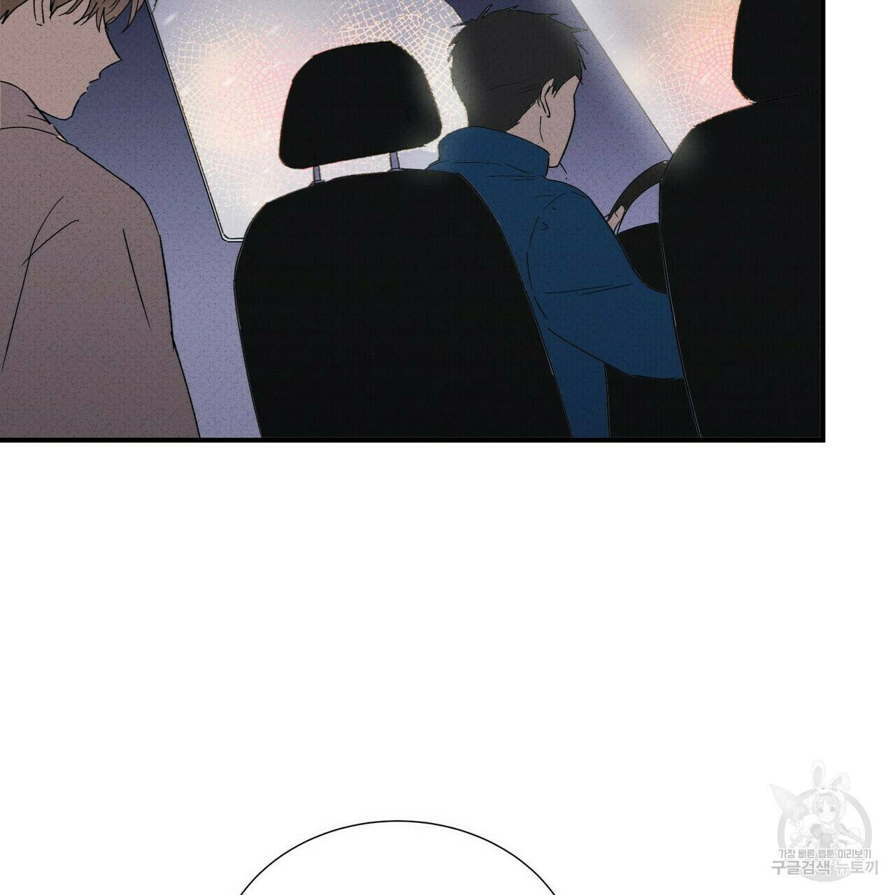 문학소년 59화 55