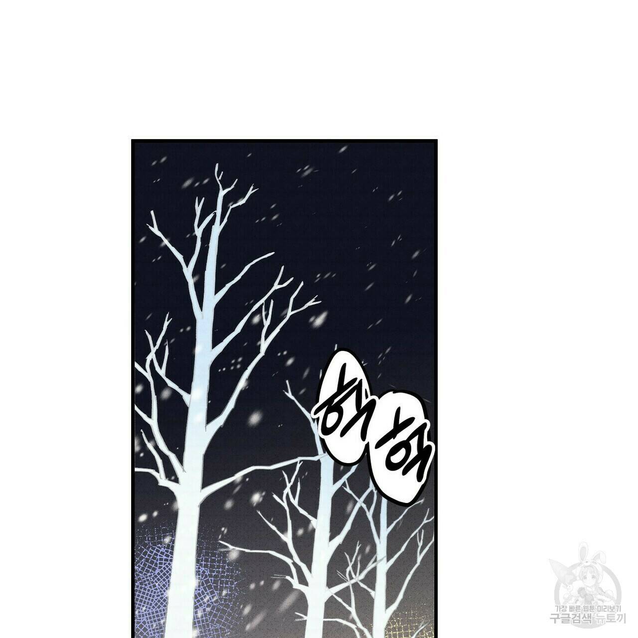 문학소년 59화 63