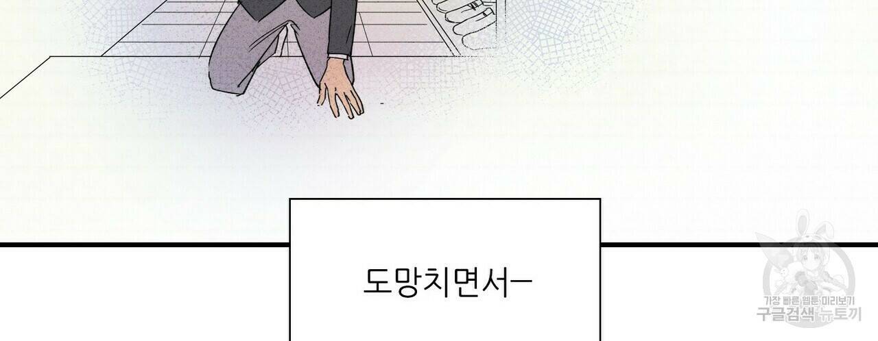 문학소년 59화 70