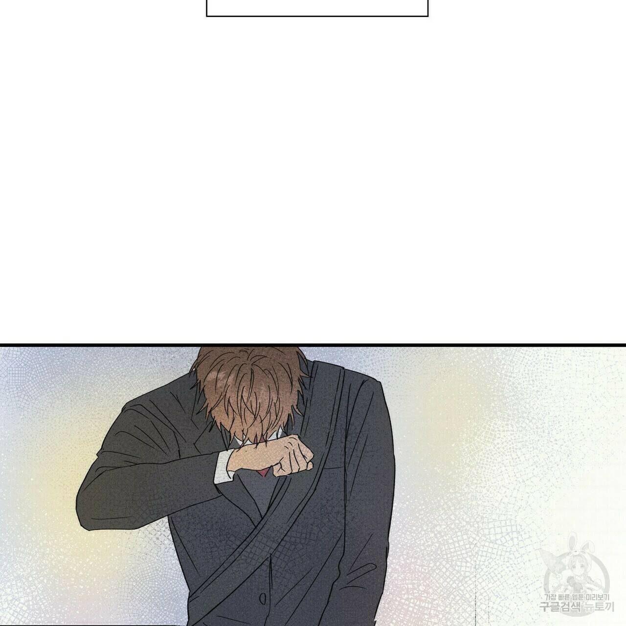 문학소년 59화 71