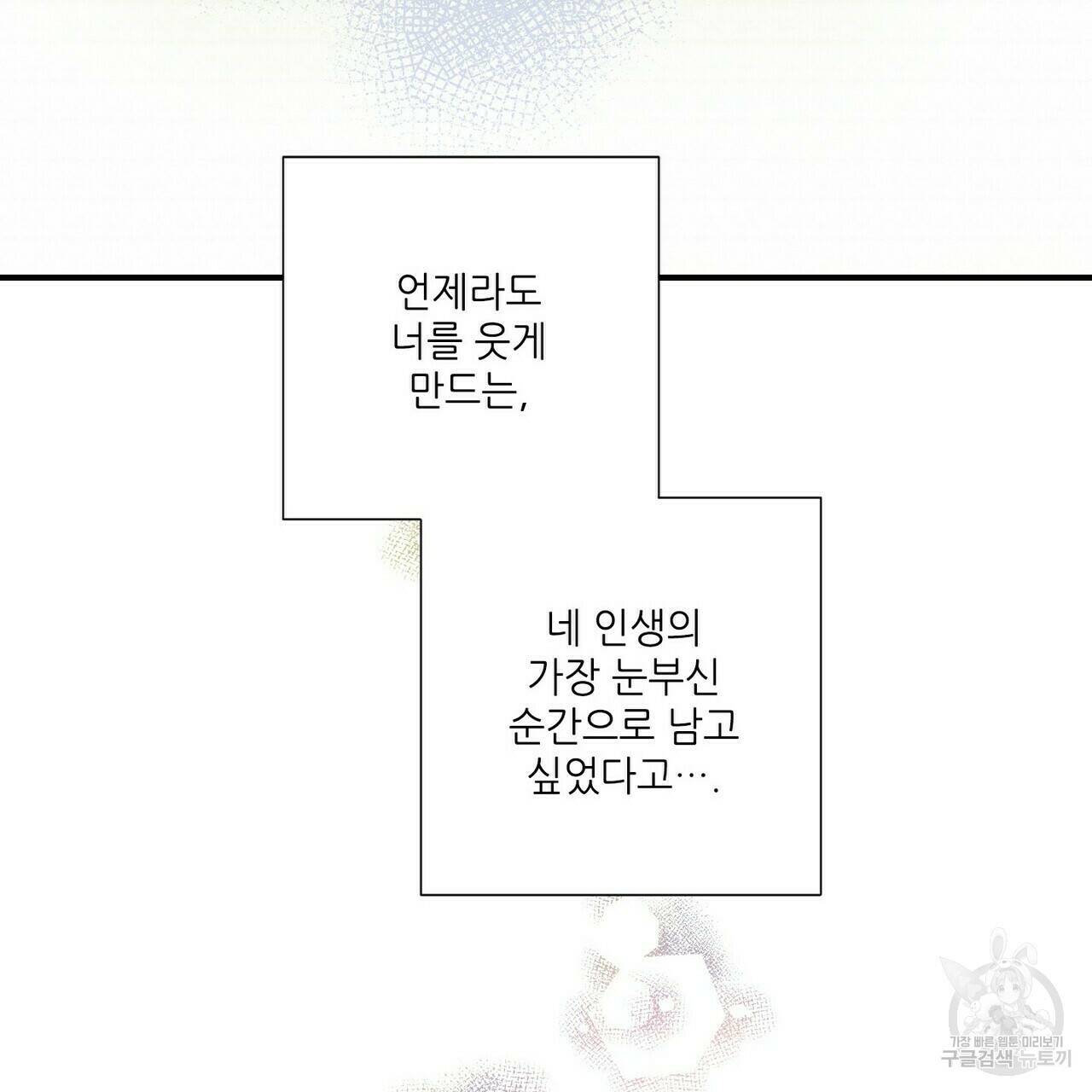 문학소년 59화 73