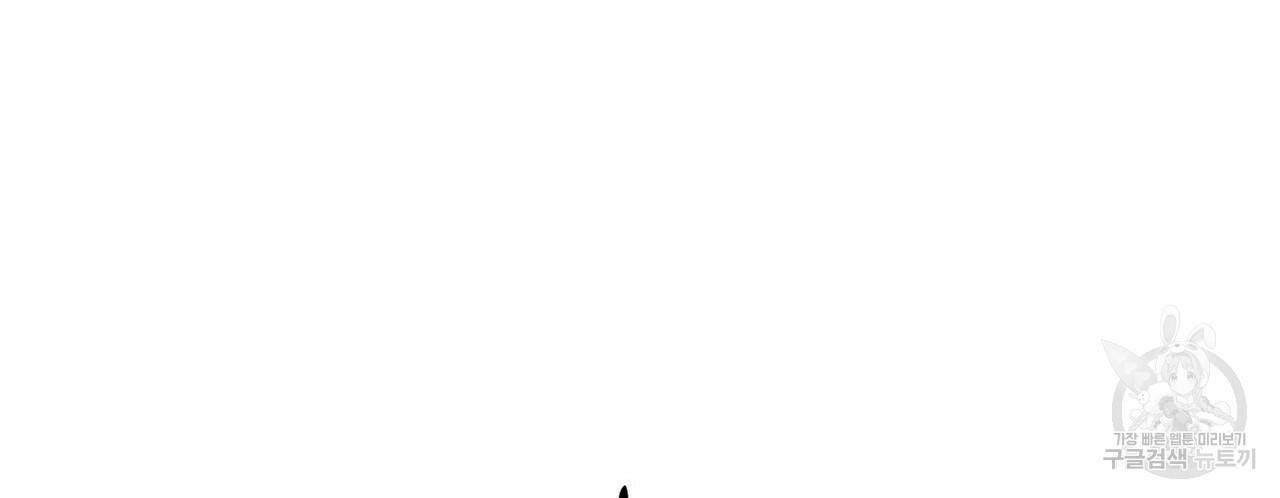 문학소년 59화 86