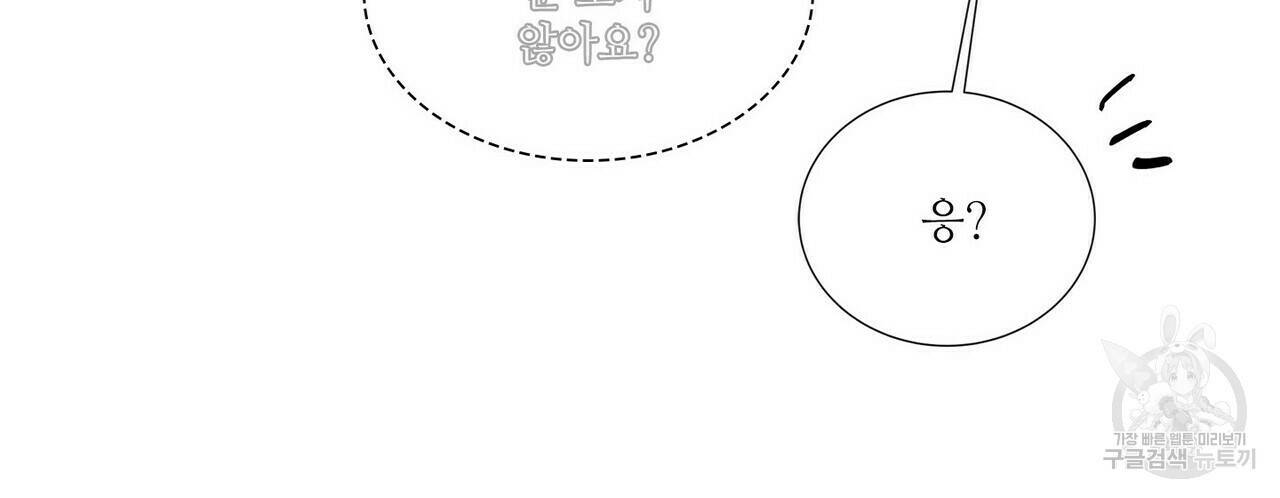 문학소년 59화 88