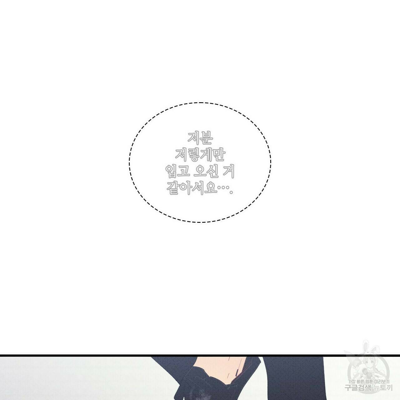 문학소년 59화 89