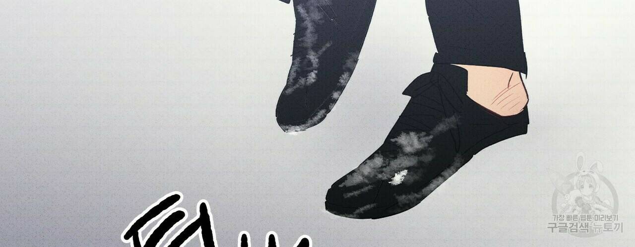 문학소년 59화 90