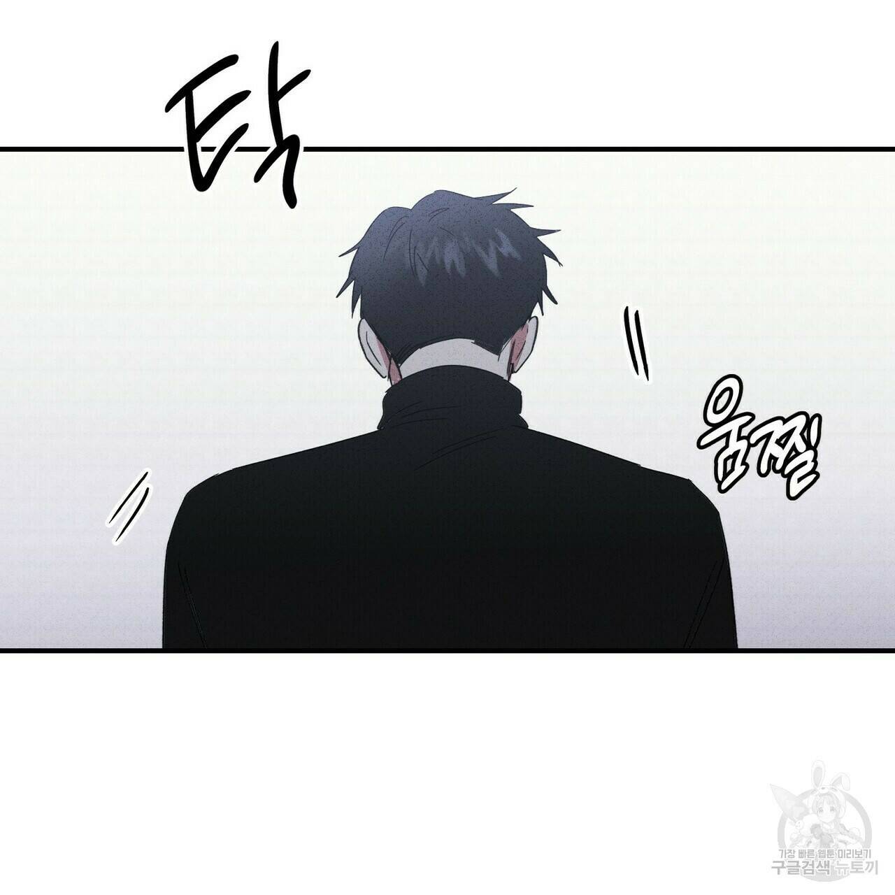 문학소년 59화 95