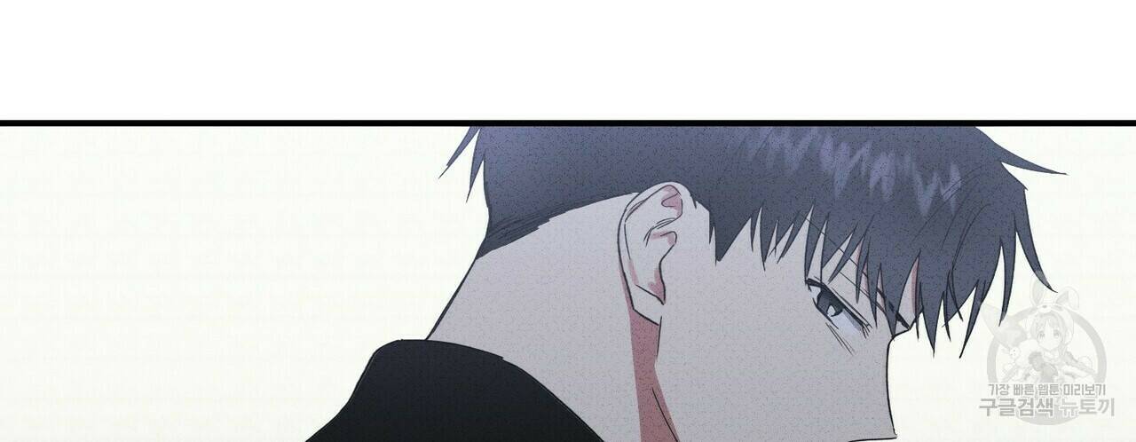 문학소년 59화 96