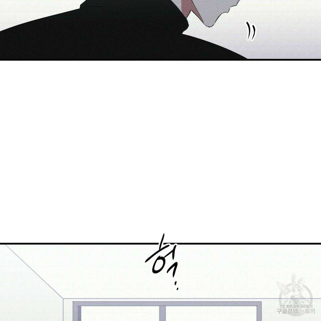 문학소년 59화 97