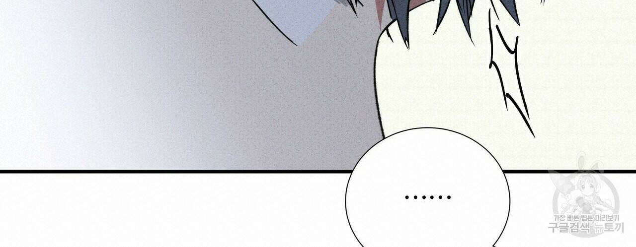 문학소년 59화 100
