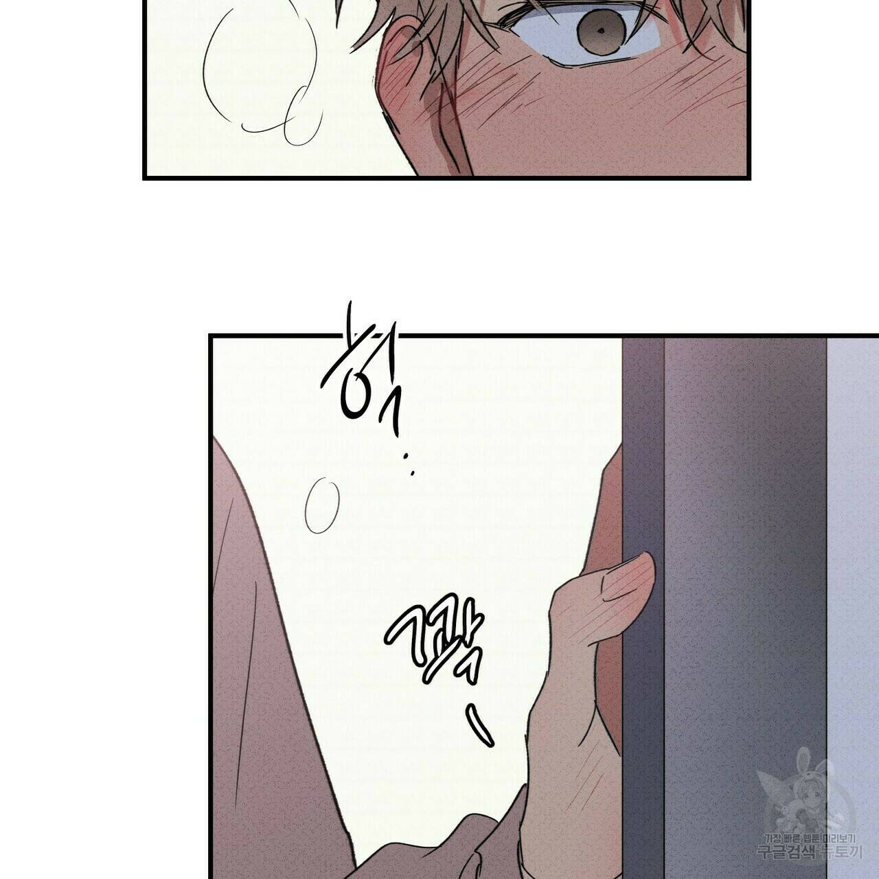 문학소년 59화 103