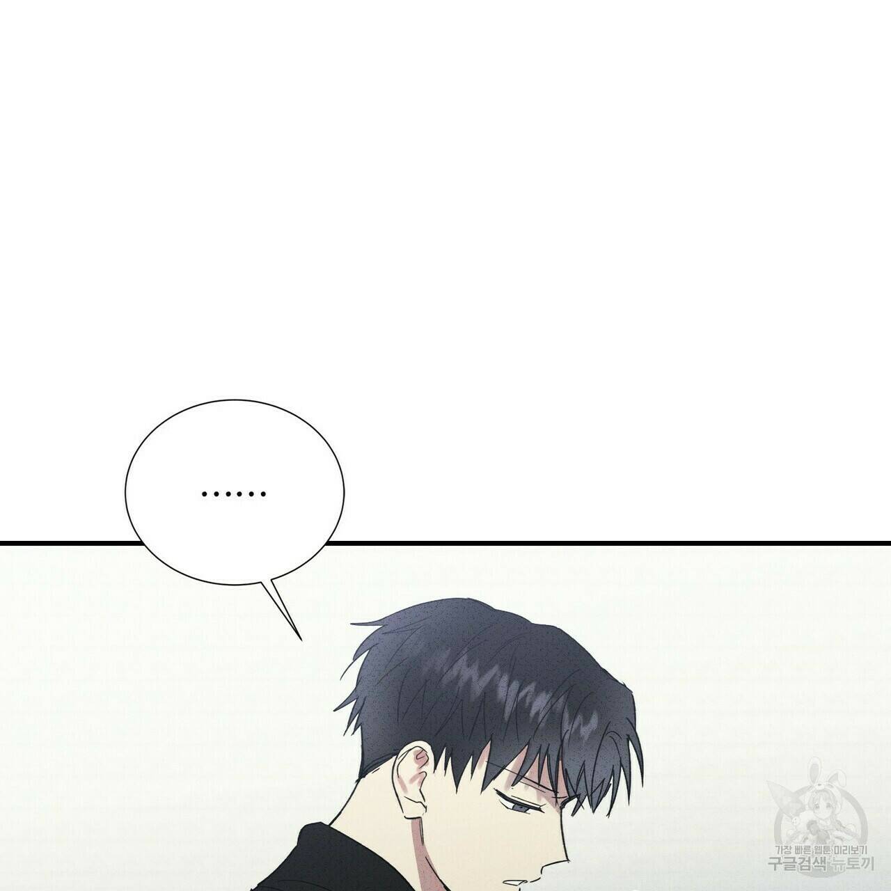 문학소년 59화 105