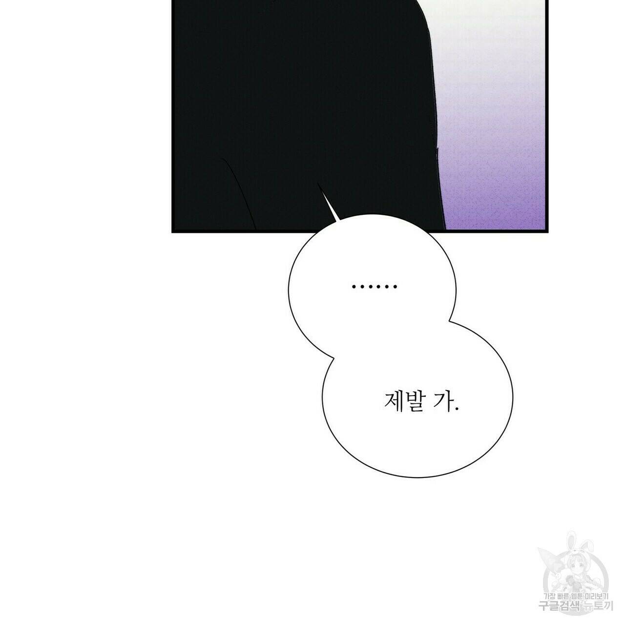 문학소년 59화 111