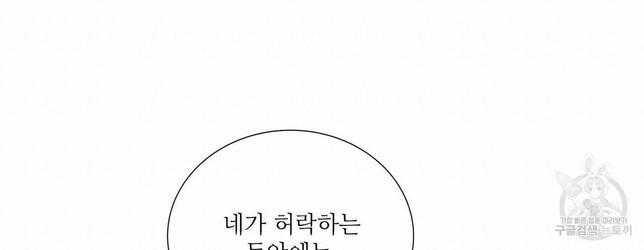 문학소년 59화 120