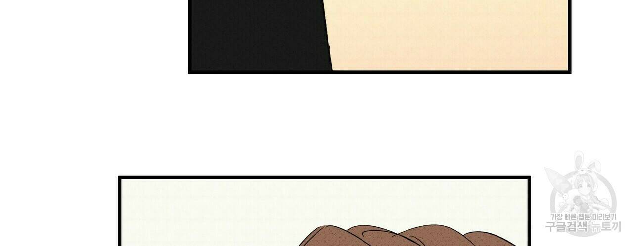 문학소년 59화 122