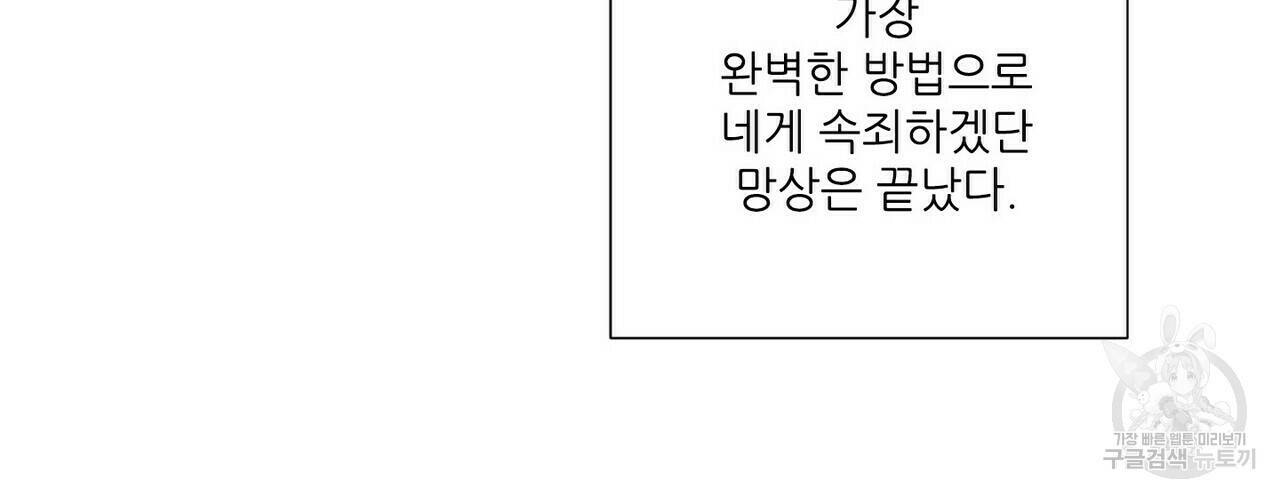 문학소년 59화 124