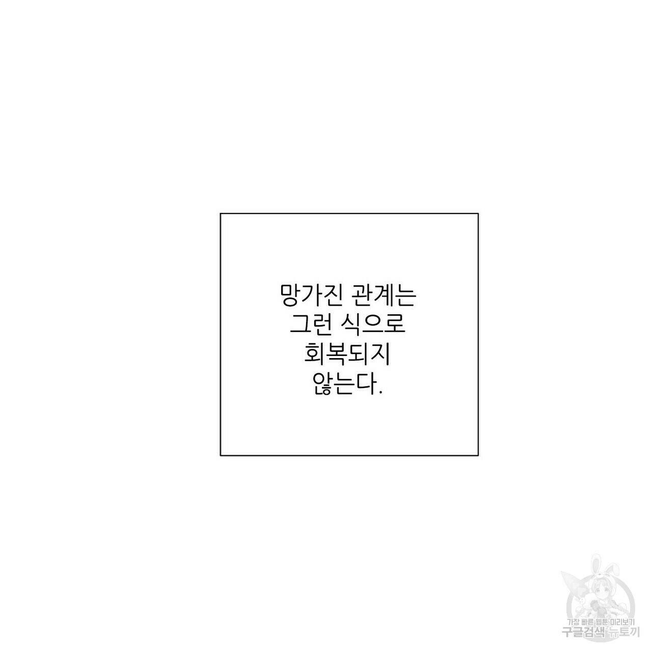 문학소년 59화 125