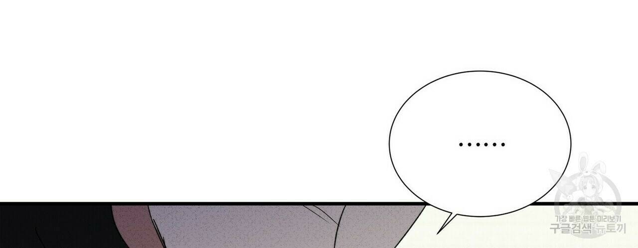 문학소년 59화 126