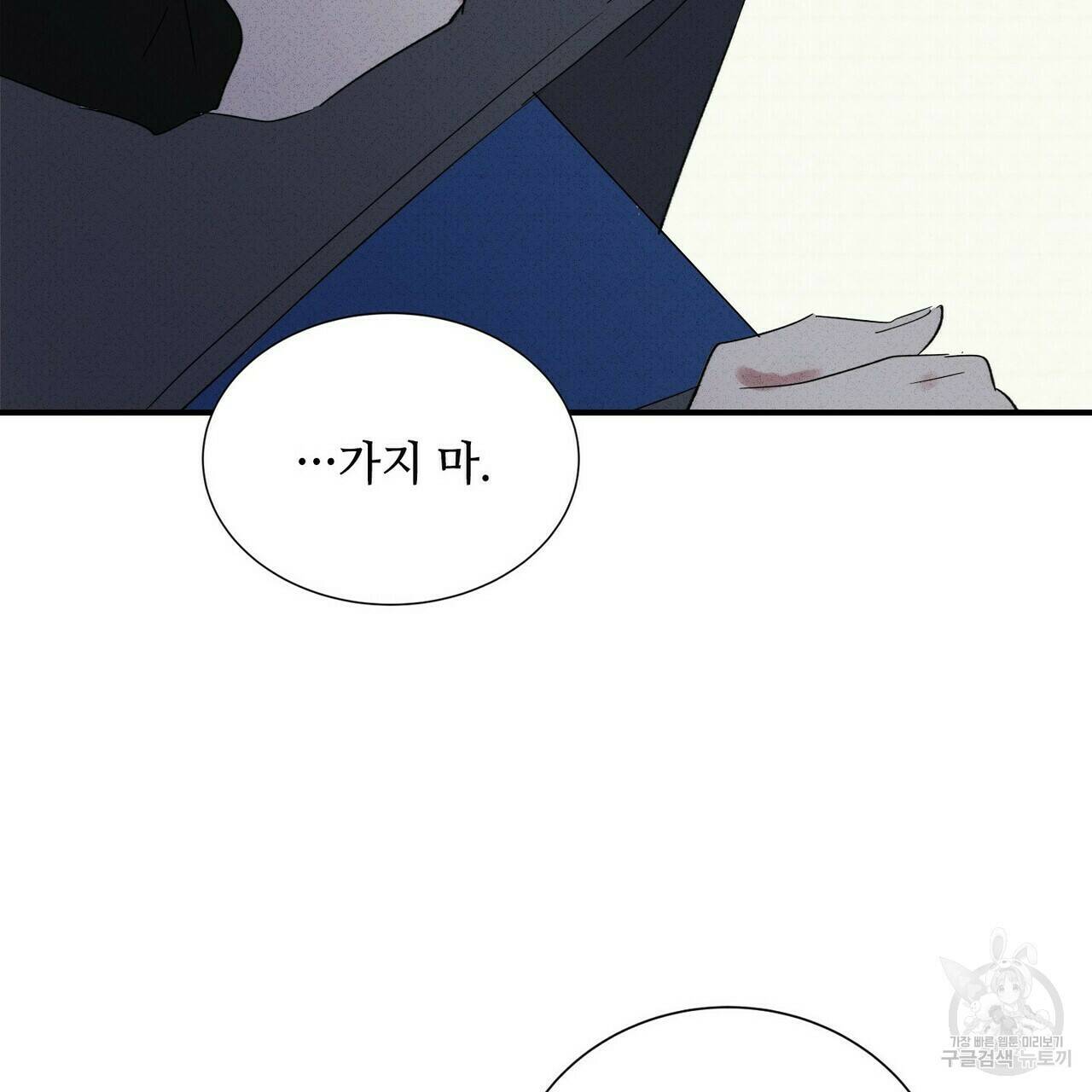문학소년 59화 129
