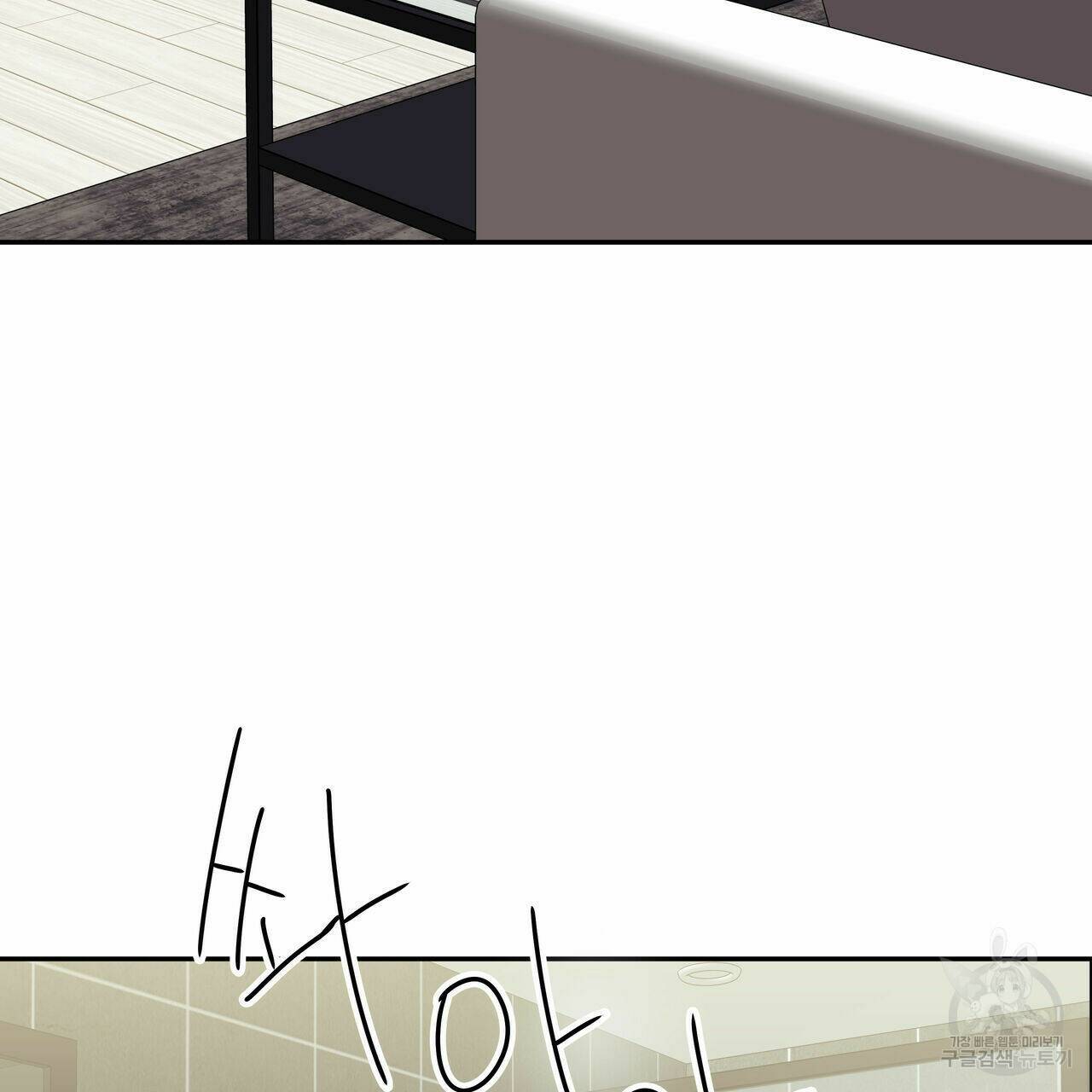 럭키 크레딧 16화 2