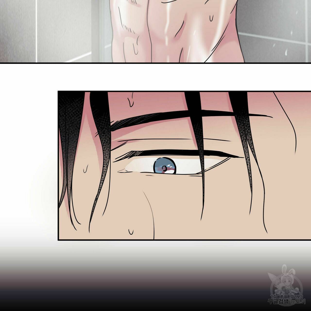 럭키 크레딧 16화 5