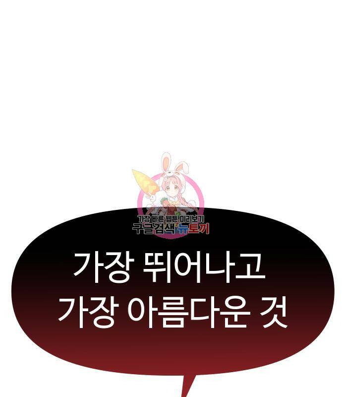 자매전쟁 13화 1