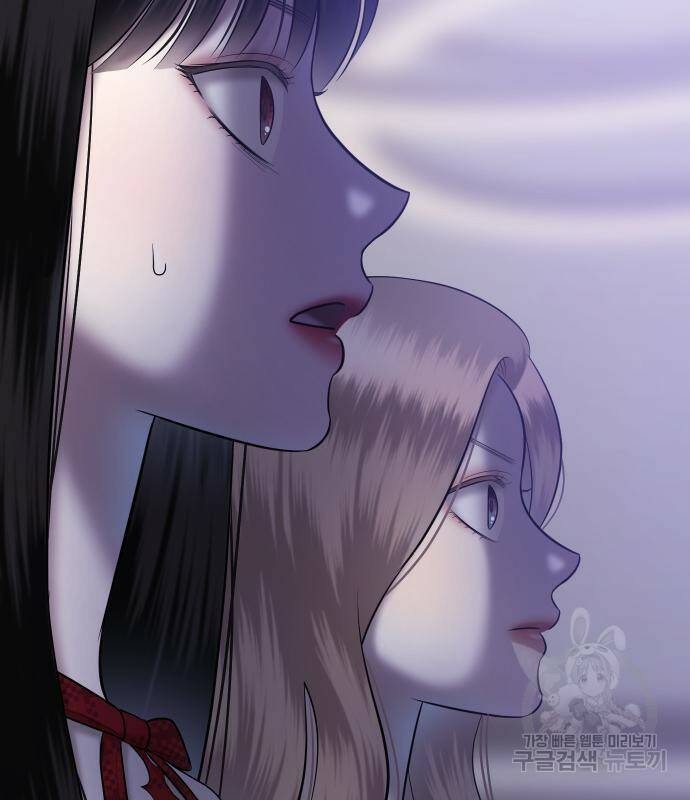 자매전쟁 13화 6
