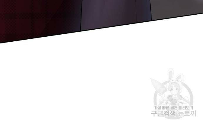 자매전쟁 13화 8